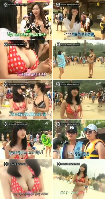  화성인 G컵녀 김은영 근황(유튜브, 인스타)