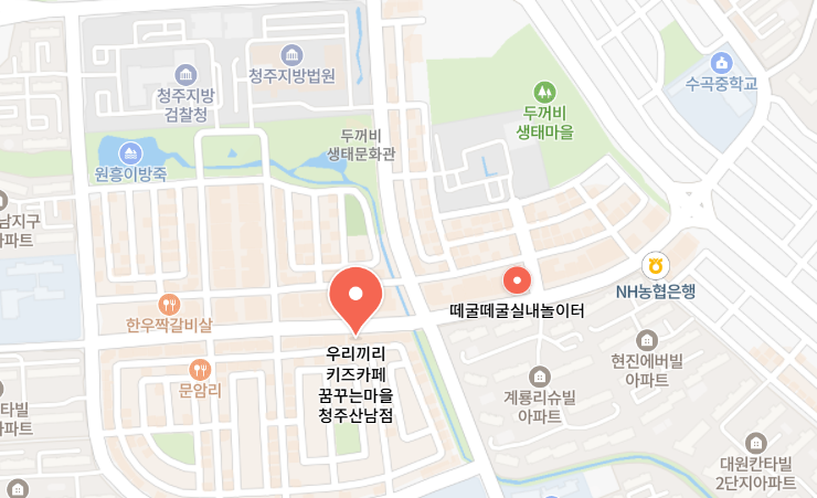 우리끼리키즈카페꿈꾸는마을청주 이미지