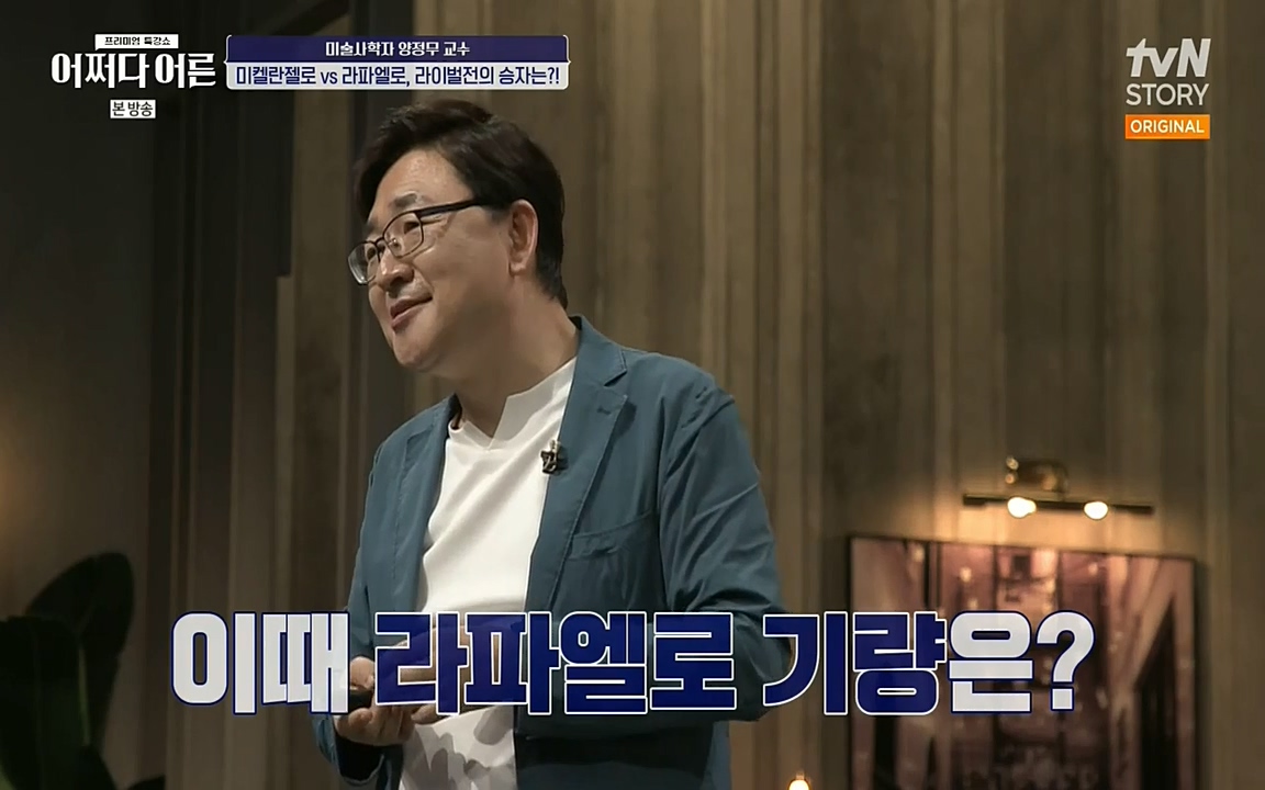 어쩌다 어른.E05.220708p-NEXT.mp4_20220904_180540.111.jpg
