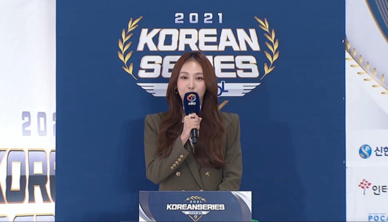 한국시리즈 tv중계 2021 프로야구 1