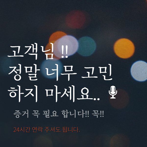  간통법 폐지