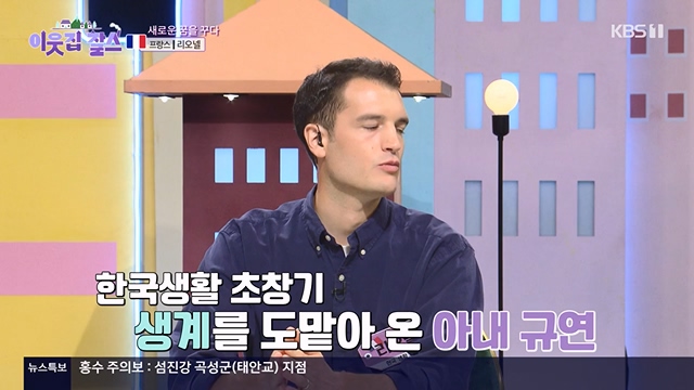 이웃집 찰스.E395.230719p-NEXT.mp4_20230720_210312.642.jpg