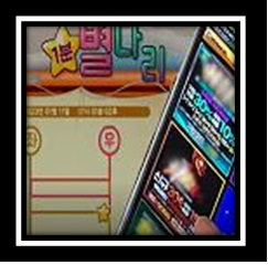 도박과 게임의 기준과 차이점