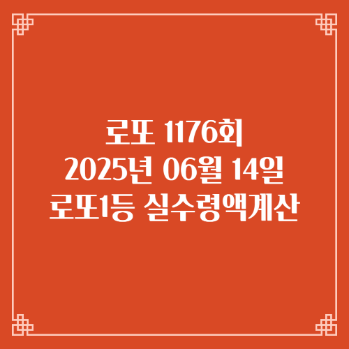 돼지복권명당 이미지