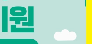 서울시 청년월세지원 신청자격 공유 그리고 신청방법 안내 10