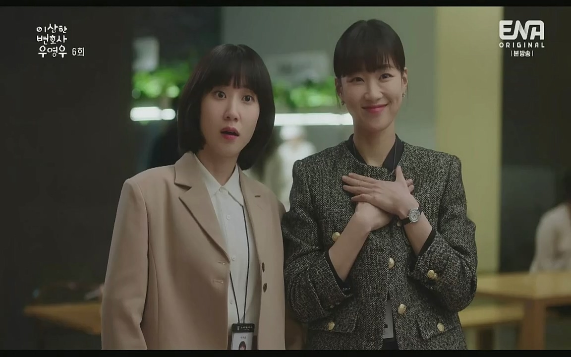이상한 변호사 우영우.E06.220715p-Glory.mp4_20220813_153017.851.jpg