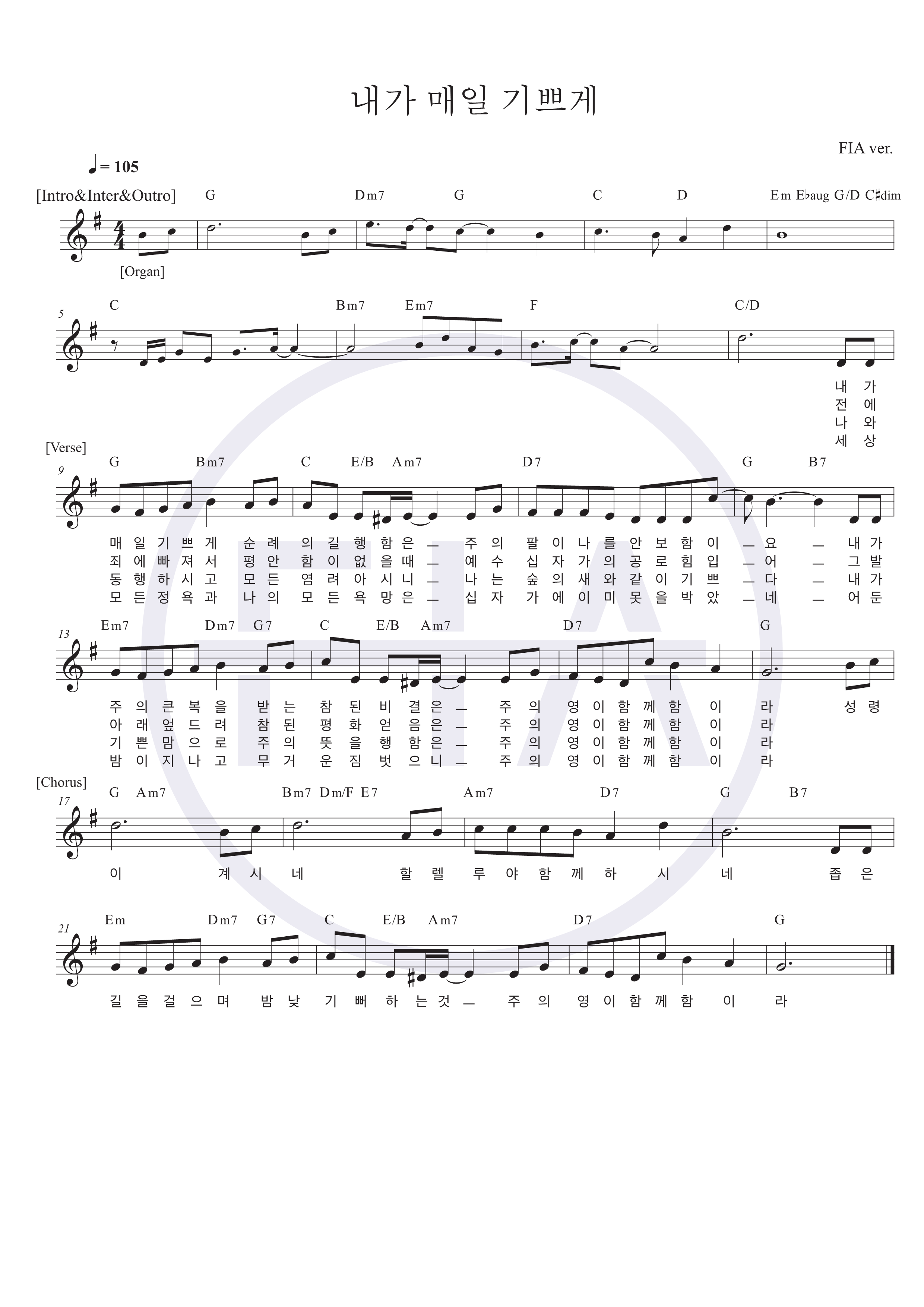 피아워십(F.I.A WORSHIP) - 내가 매일 기쁘게 (찬송가 191장) 악보