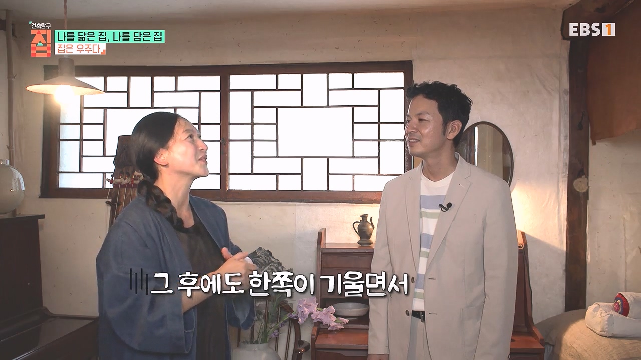 TV - 전 국민의 평생학교 EBS나를 닮은 집, 나를 담은 집.mp4_20240106_172105.004.jpg