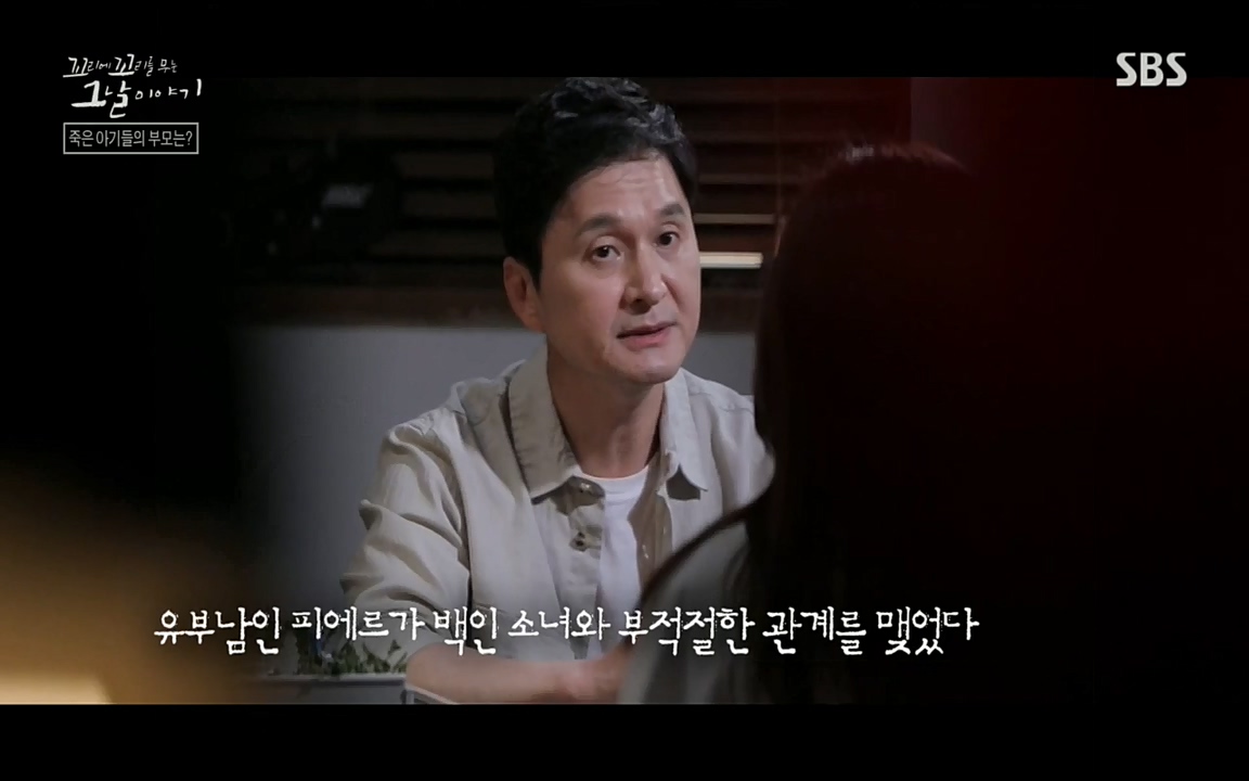 꼬리에꼬리를무는그날이야기.E37.220722p.H264-F1RST.mp4_20220723_144452.341.jpg