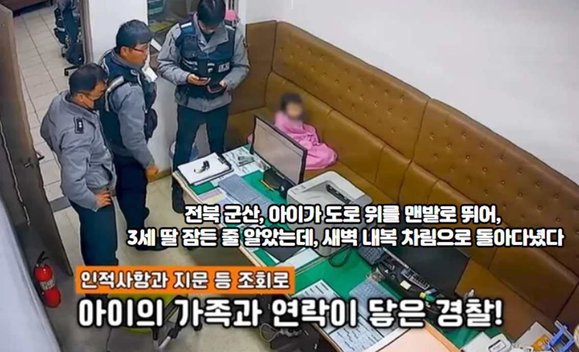 전북신발 이미지