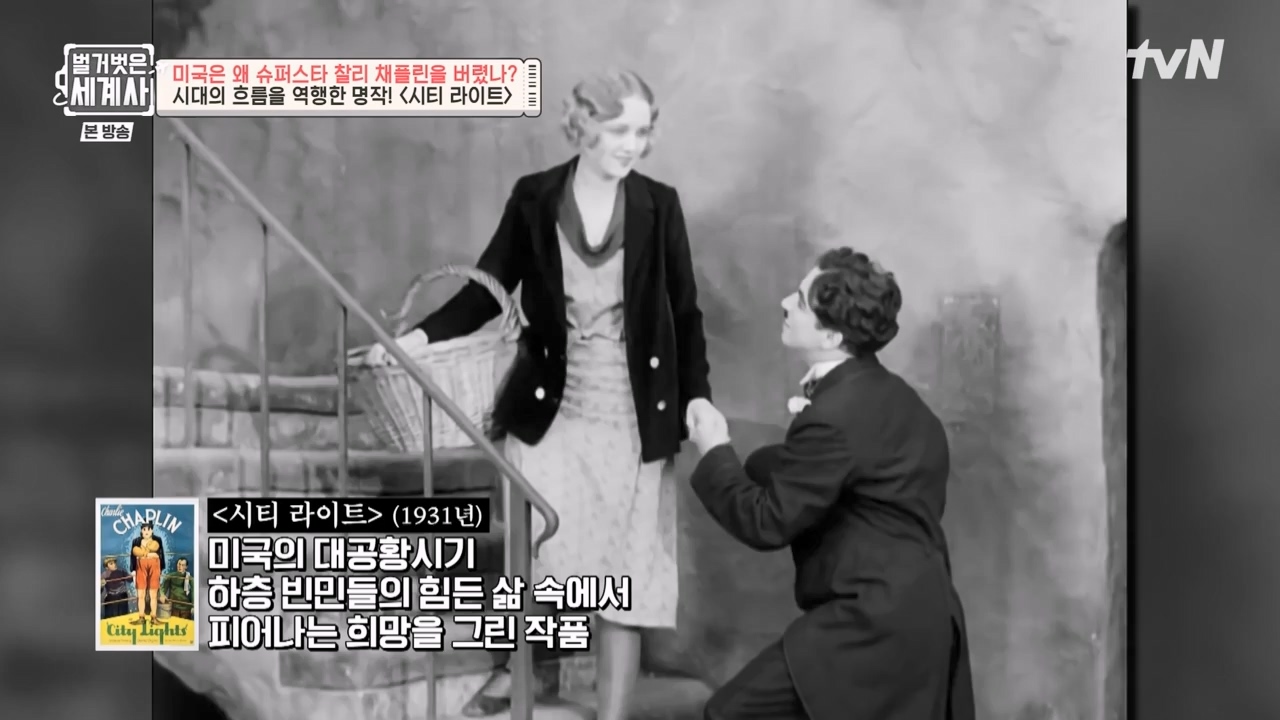 벌거벗은 세계사.E98.230510p-NEXT.mp4_20231225_170946.846.jpg