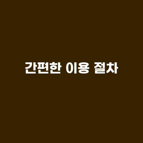 오토카서비스 이미지