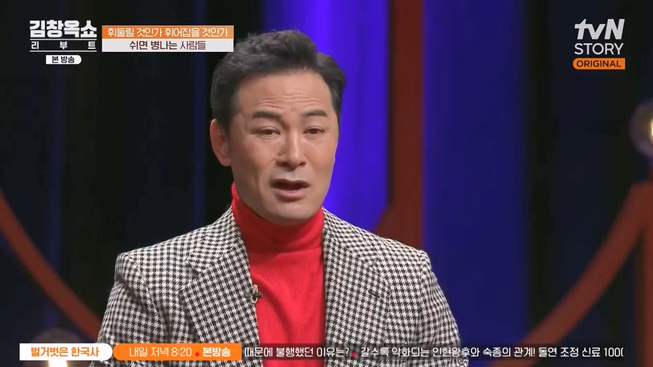 김창옥 쇼 리부트.E08.231115p-NEXT.mp4_20231226_201405.551.jpg