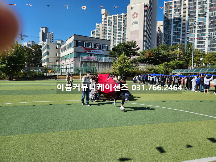  초등학교 체육대회 종목 추천 및 운동회 대행 업체