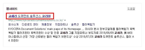 교세라 프린터 드라이버