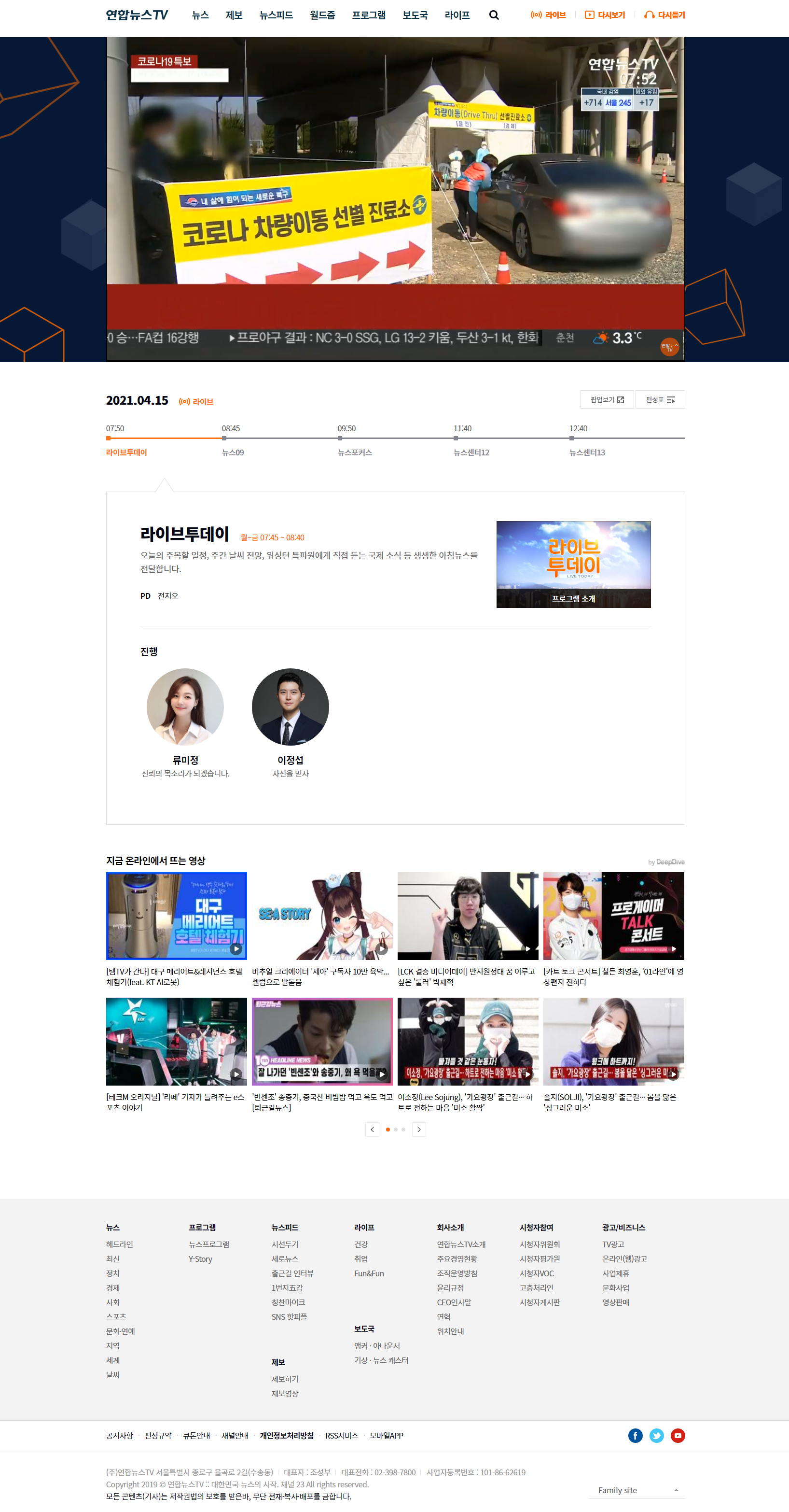   뚜뚜월드
