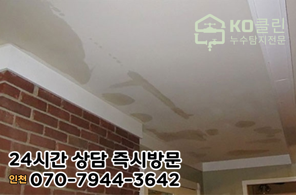 서구 오류 왕길동 아파트·빌라 화장실2