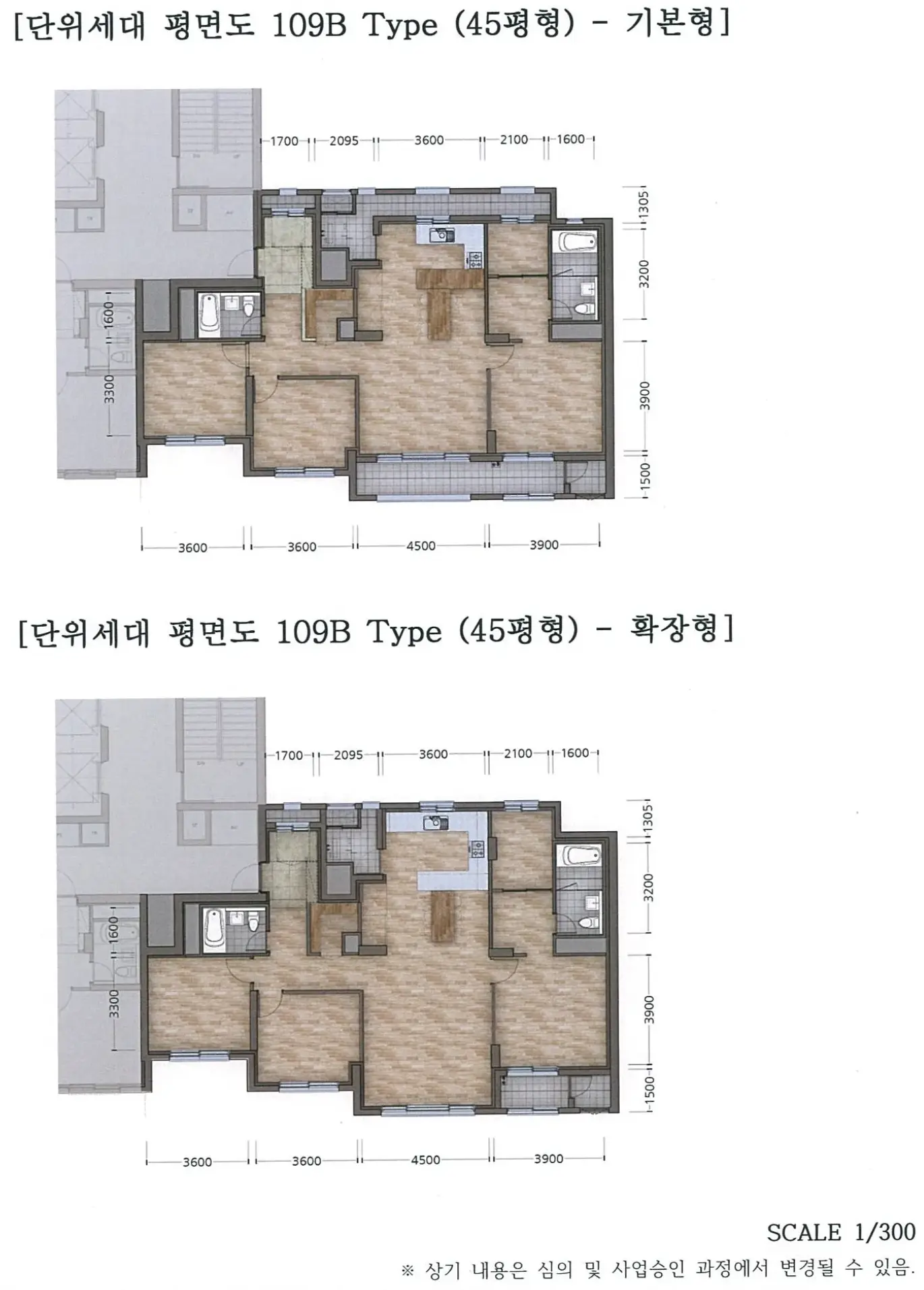 잠실르엘 109b형 평면도