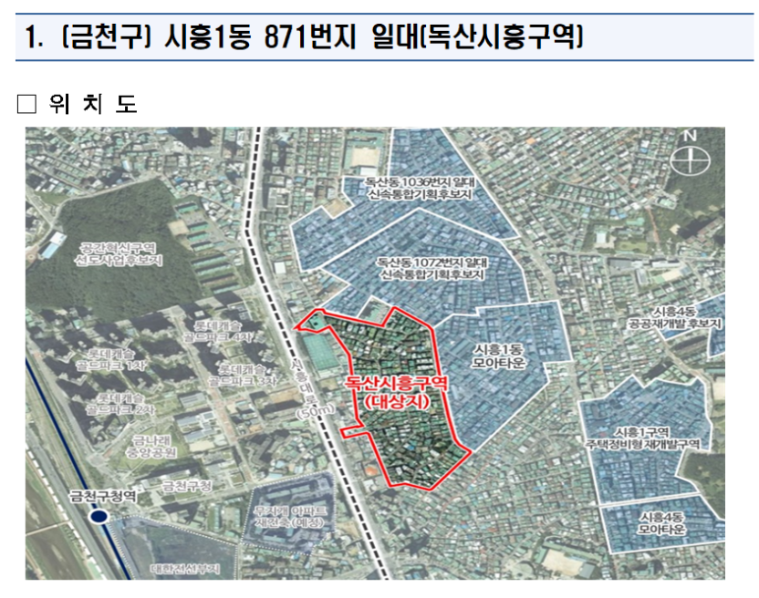 성원개발 이미지