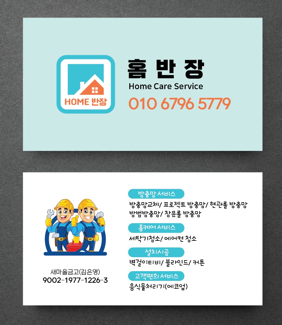  세탁기 분해 청소 세 탁 기 분 해 청 소  ~ ~ ~ ! ! ! 통돌 드럼 건조기