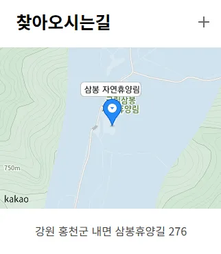 국립자연휴양림 세금포인트