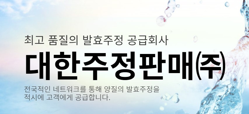 주식회사창해 이미지