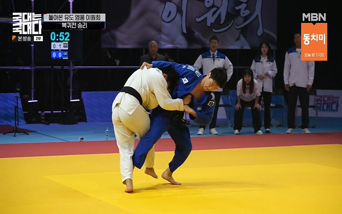 국대는 국대다.E14.220612p-NEXT.mp4_20220612_193647.083.jpg