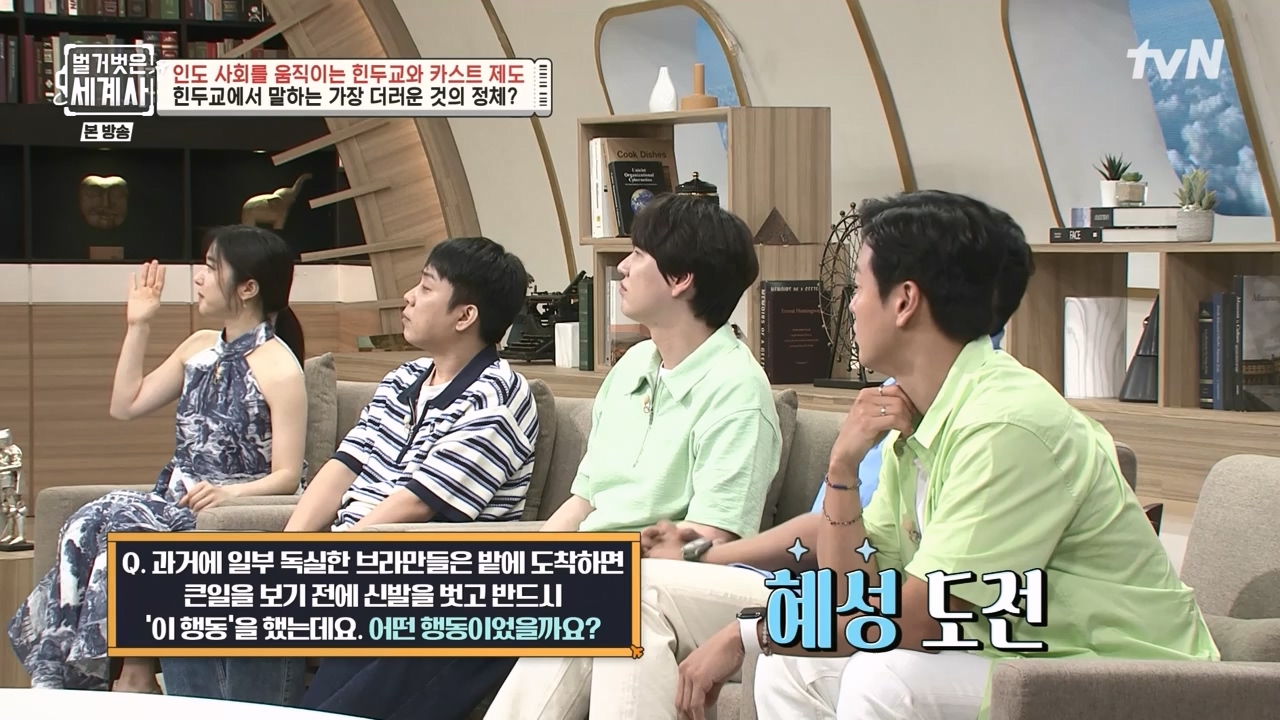 벌거벗은 세계사.E115.230906p-NEXT.mp4_20240406_181737.439.jpg