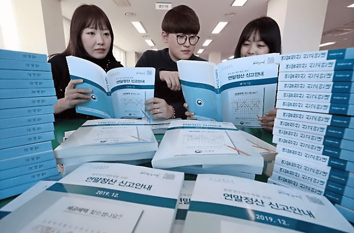  2021년 연말정산 환급 100만원 더 받는 방법