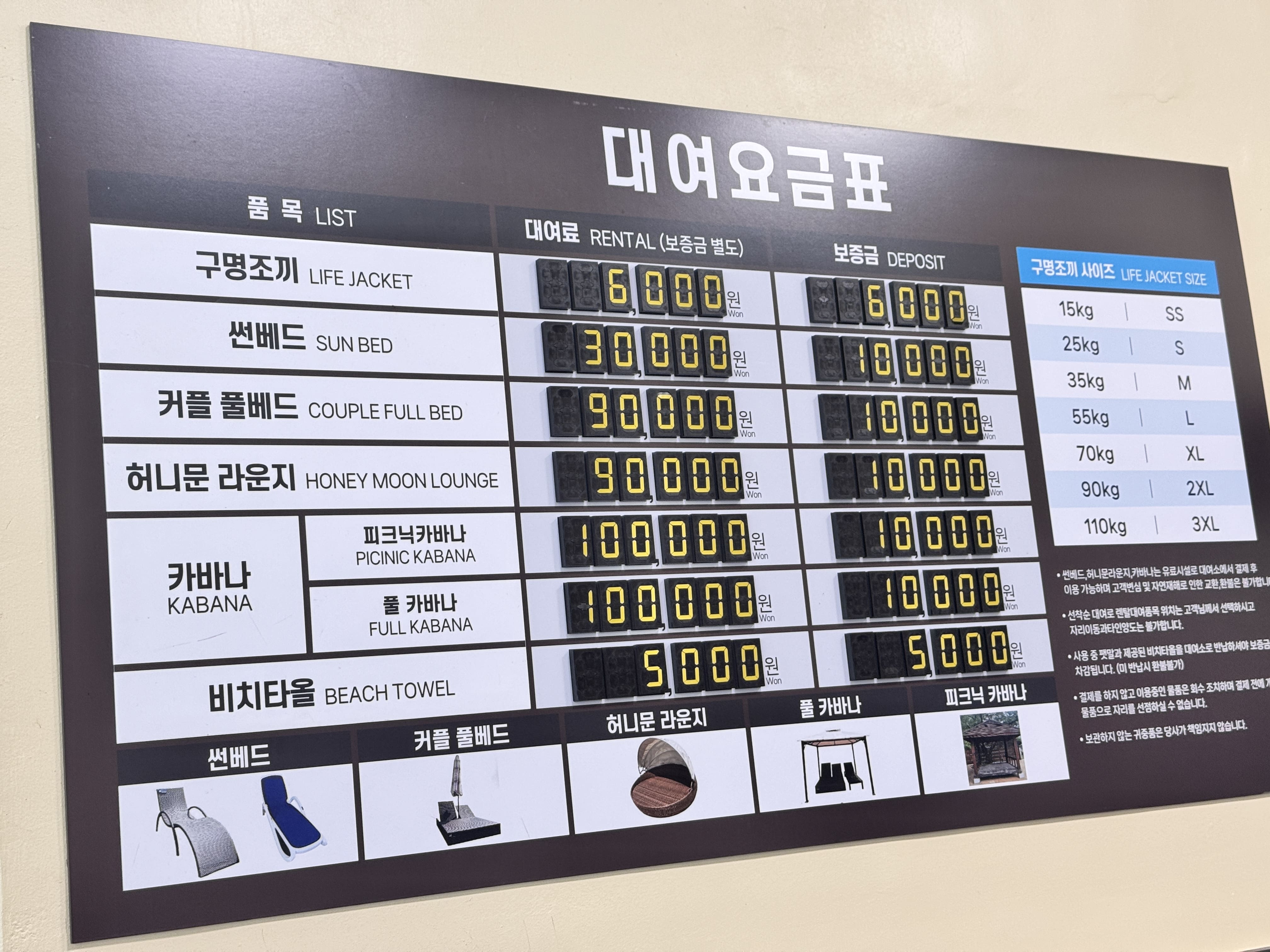 이천 테르메덴