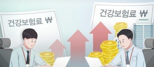  연금 조기 수령자↑?...직장인 건보료 줄이는 방법