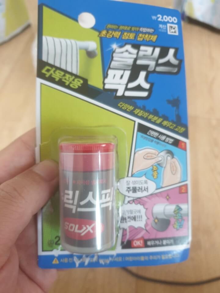 솔릭스 픽스