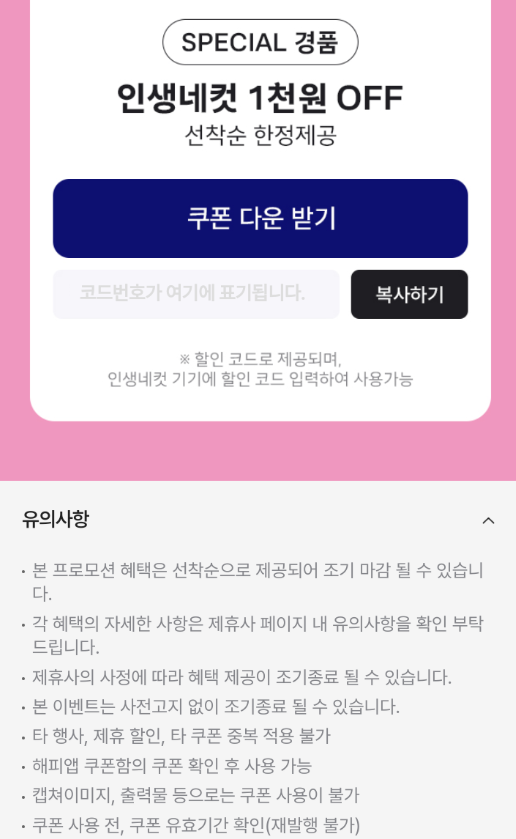 해피아이스크림 이미지