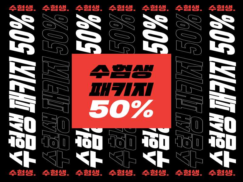 1.1 시설 소개
