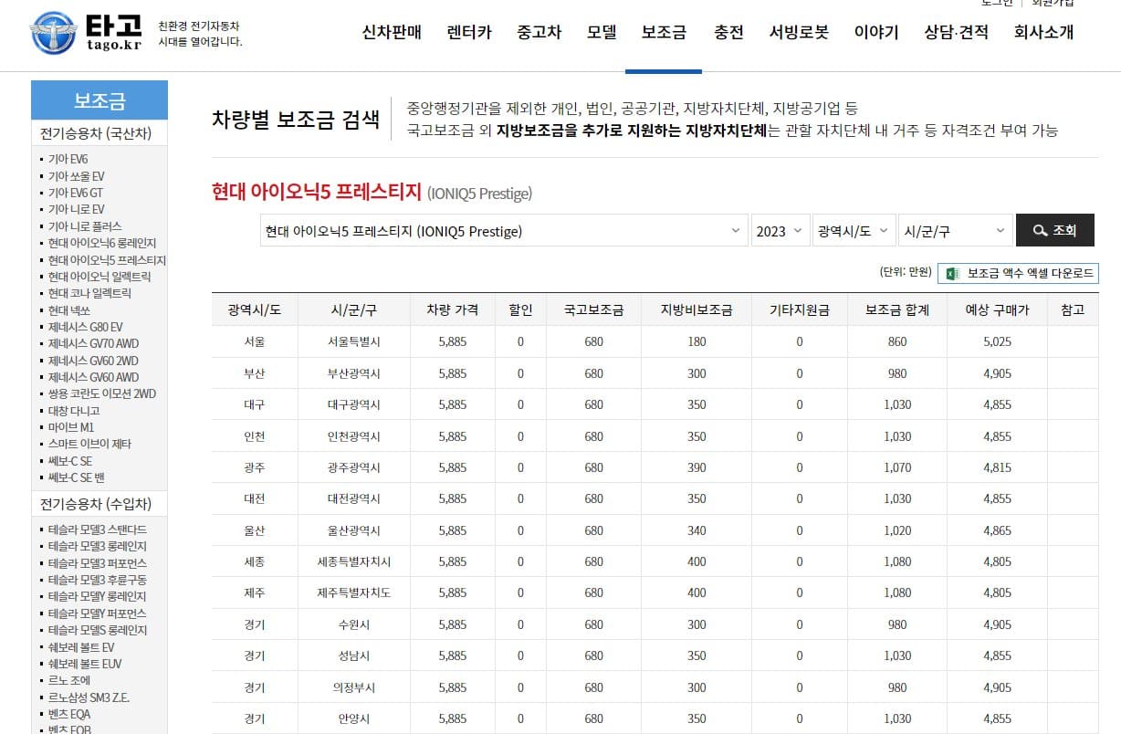 타고 홈페이지