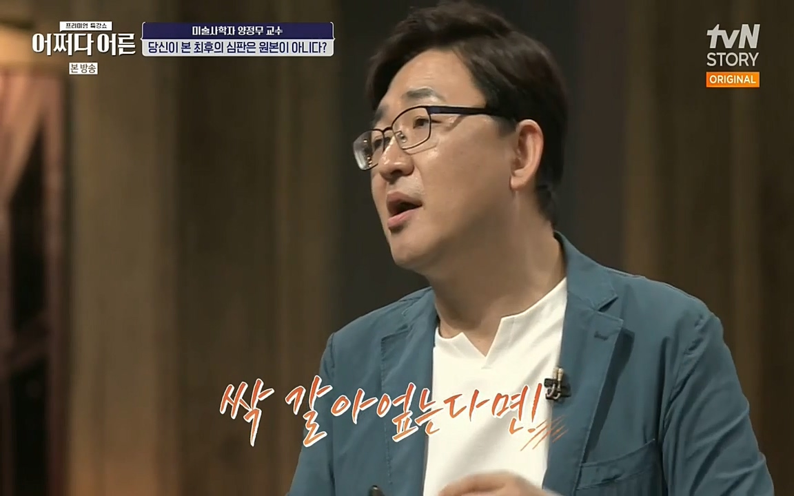 어쩌다 어른.E05.220708p-NEXT.mp4_20220904_180725.491.jpg