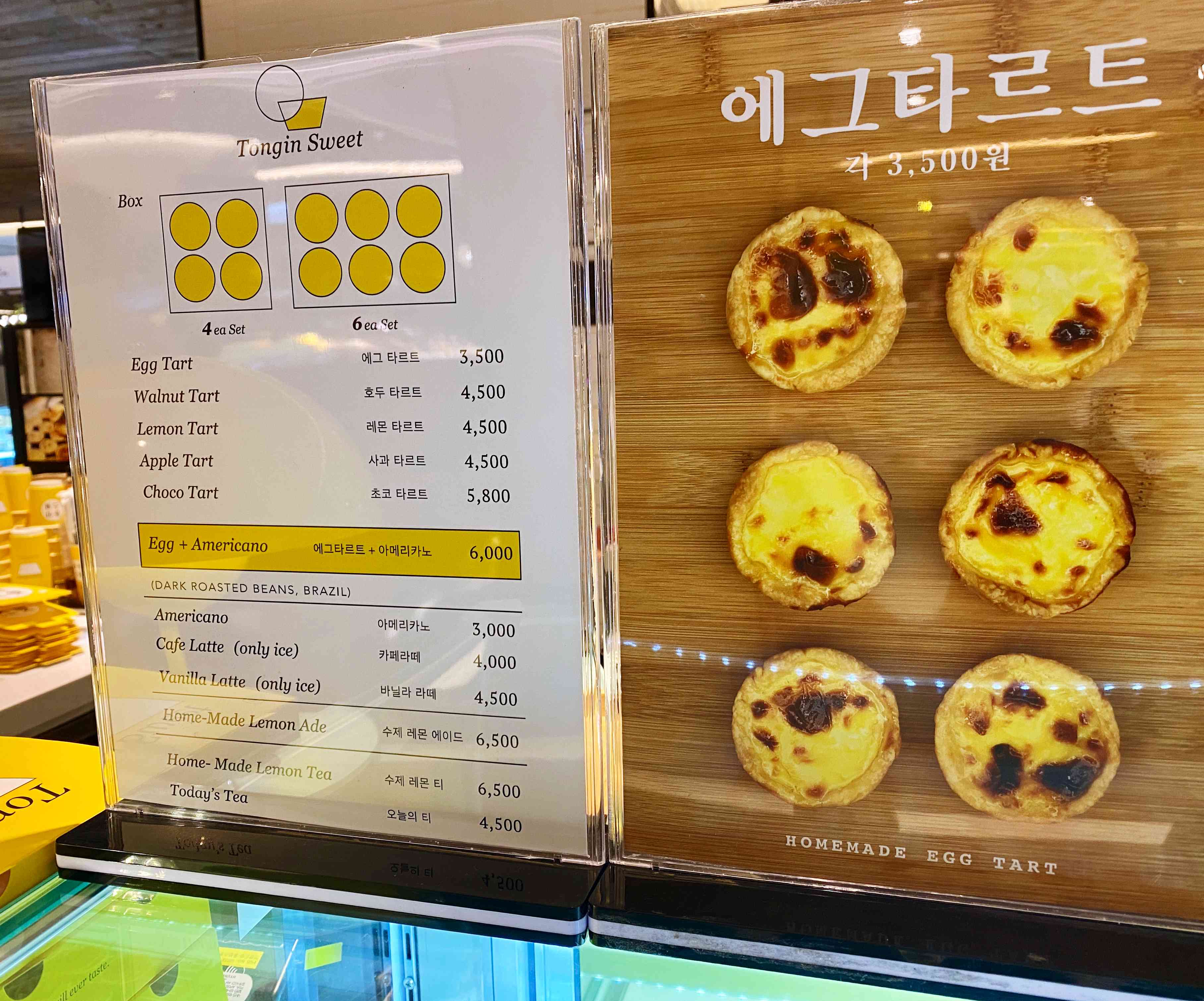 통인스윗 메뉴