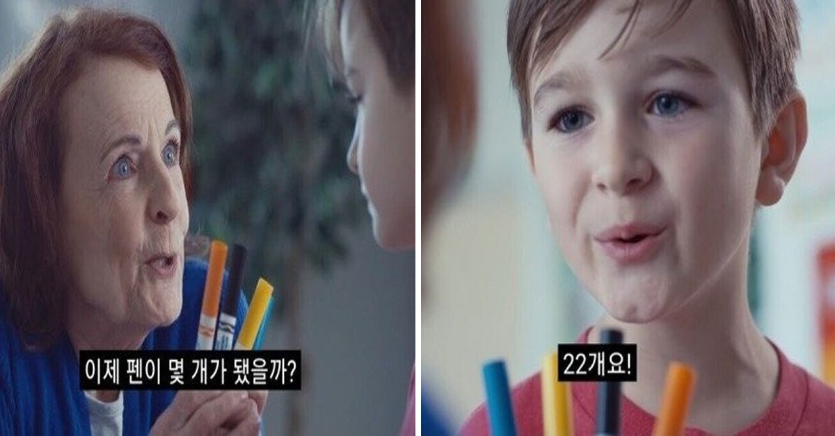  2 + 2 = 22 라는 걸 받아들인 선생님