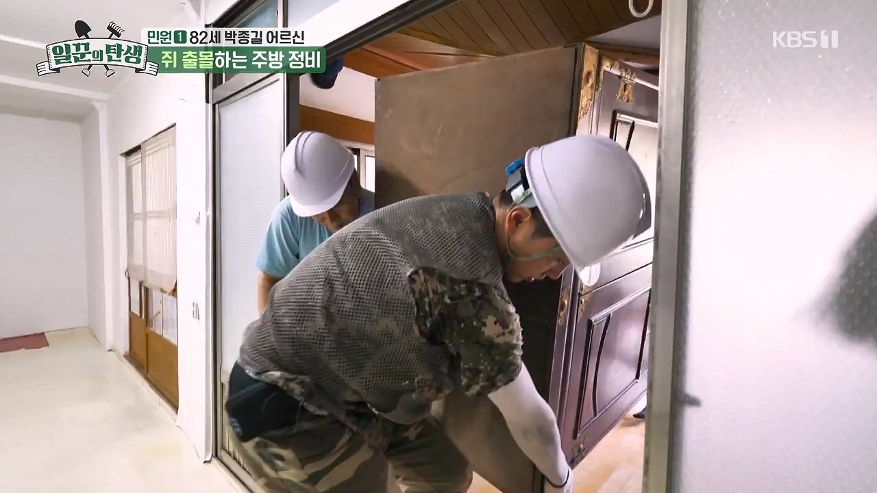 일꾼의 탄생.E89.230914p-NEXT.mp4_20230918_200647.373.jpg
