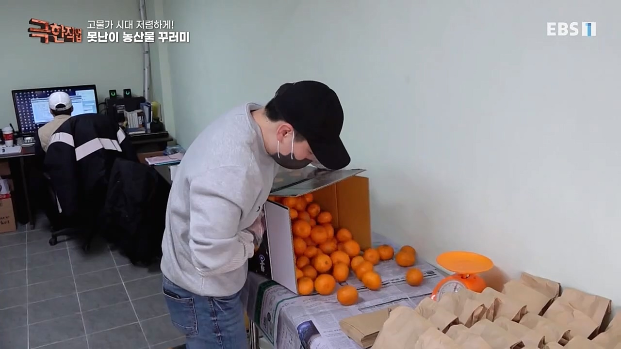 극한직업.E1046.221232p-NEXT.mp4_20230103_200857.527.jpg