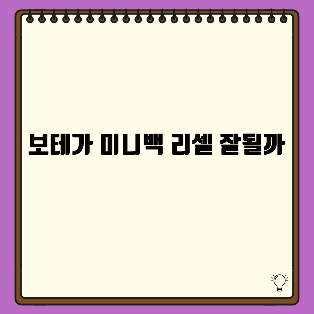 리셀라인 이미지