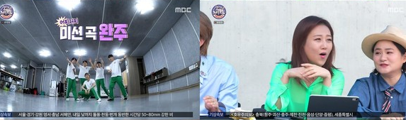  200801 최애 엔터테인먼트 5회 다시보기