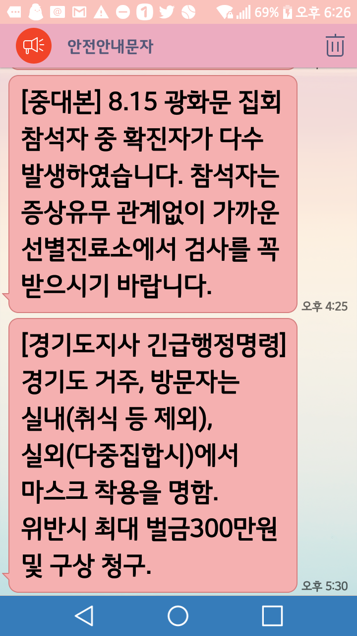   뚜뚜월드