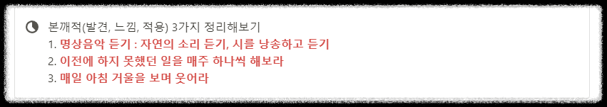 독서만렙 ❘ 하버드대 인생철학 인생은 정답이 없다 삶의 긍정적 태도 지침서 명강의 행동 실행 성공 지름길