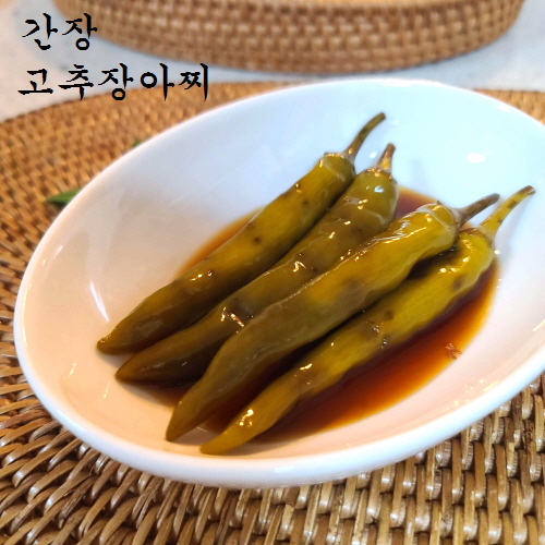 간장_고추장아찌