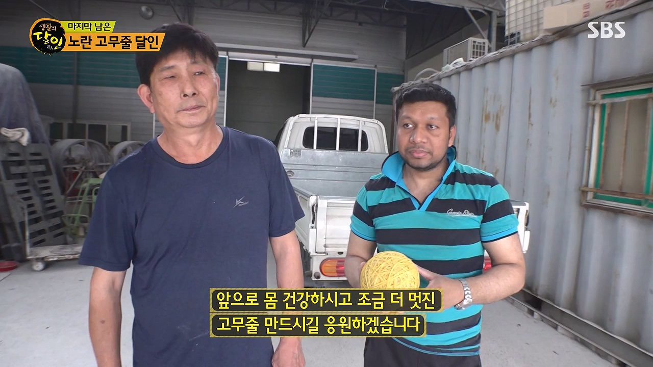 생활의 달인.E941.240625p-NEXT.mp4_20240625_211144.861.jpg