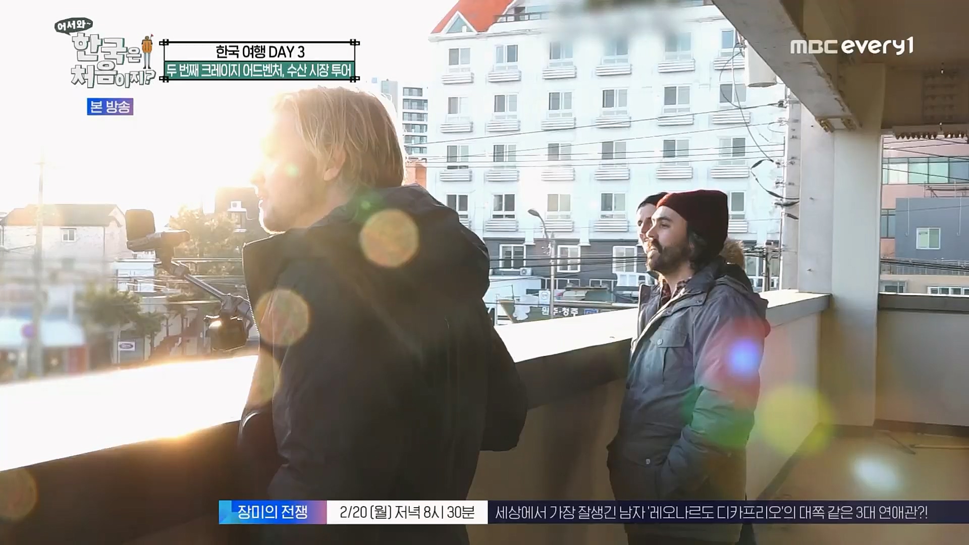 어서와~ 한국은 처음이지.E283.230216p.H264-F1RST.mp4_20230218_181054.341.jpg