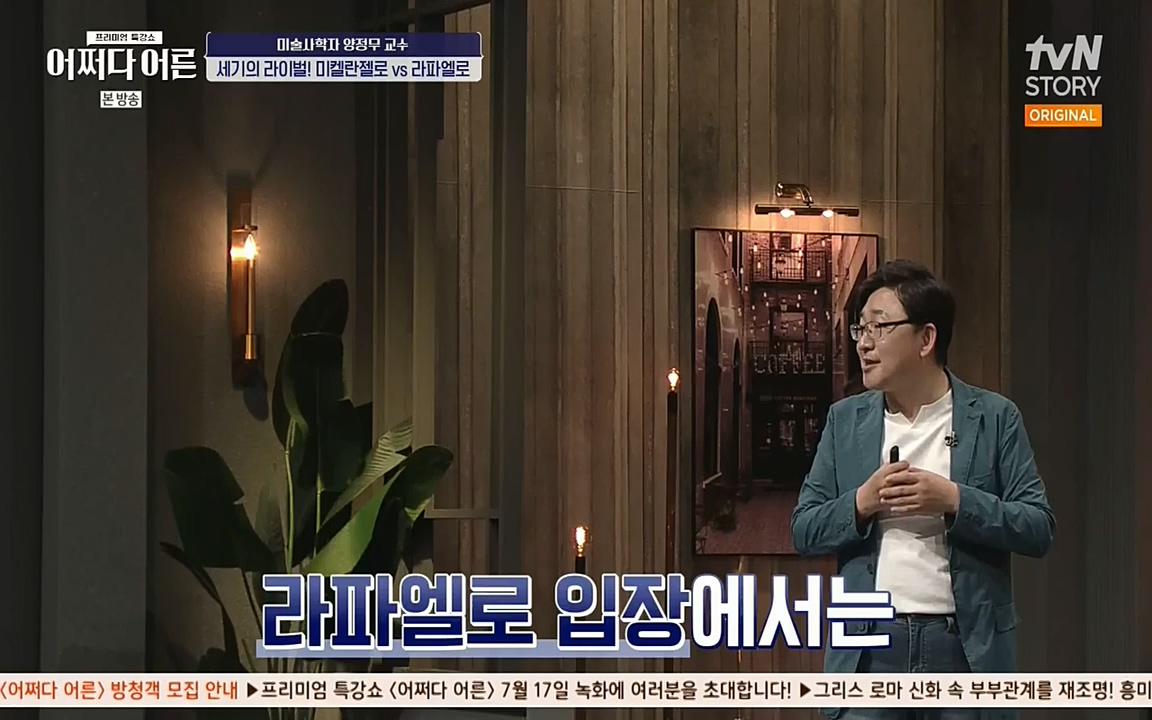 어쩌다 어른.E05.220708p-NEXT.mp4_20220904_180011.422.jpg
