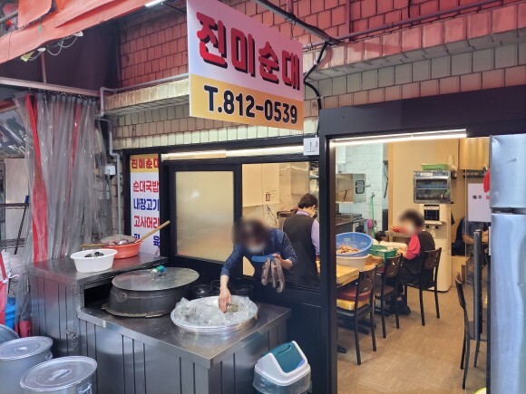 진미순대국 이미지