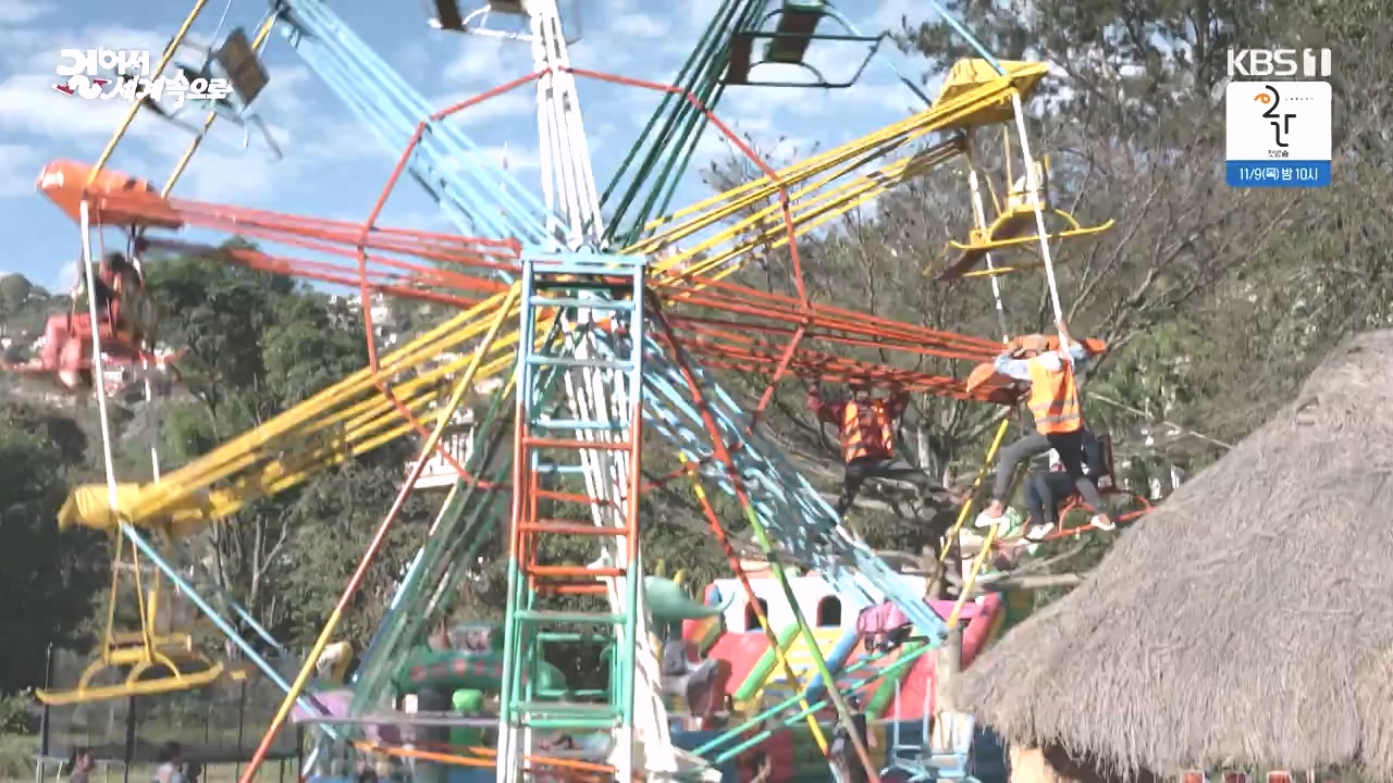 걸어서 세계속으로.E814.231022p-NEXT.mp4_20231022_170313.427.jpg